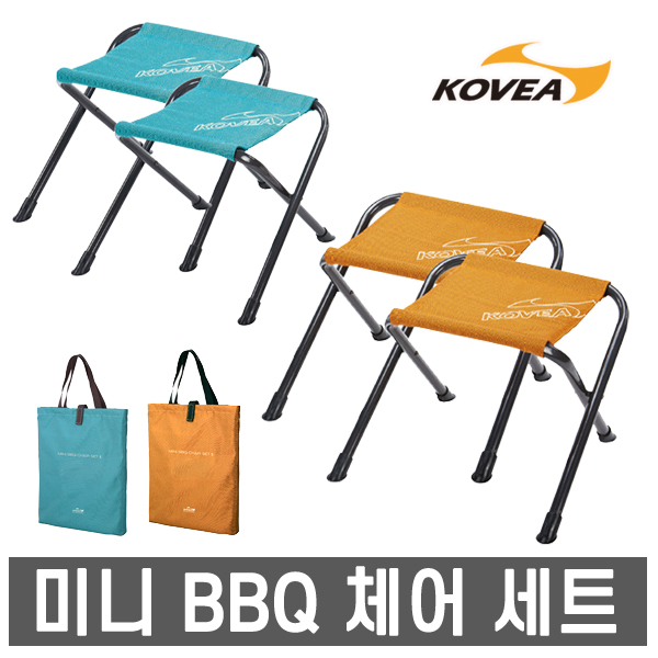 인지도 있는 코베아- 미니 BBQ 체어 세트2 /바베큐체어/2개1세트, 코베아 미니 BBQ 체어 세트2 (민트) 추천합니다