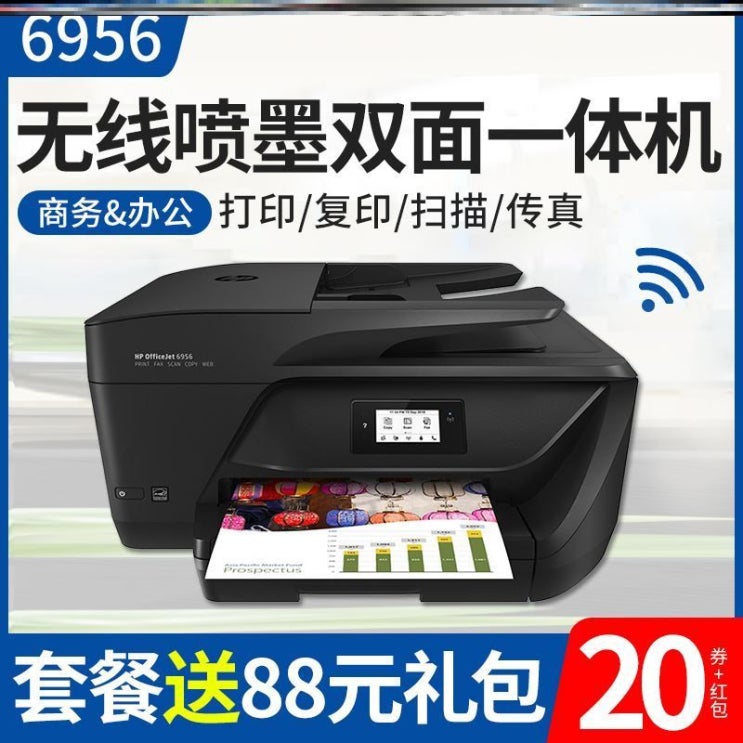 인지도 있는 잉크젯복합기 회사 대형 2132프린터 가정용, C01-공식모델, T08-U62-6956스마트폰 WIFI프린트 복사 스캔 ··· 인지도 있는 잉크젯복합기 회사 대형 2132프린터 가정용, C01-공식모델, T08-U62-6956스마트폰 WIFI프린트 복사 스캔 ···