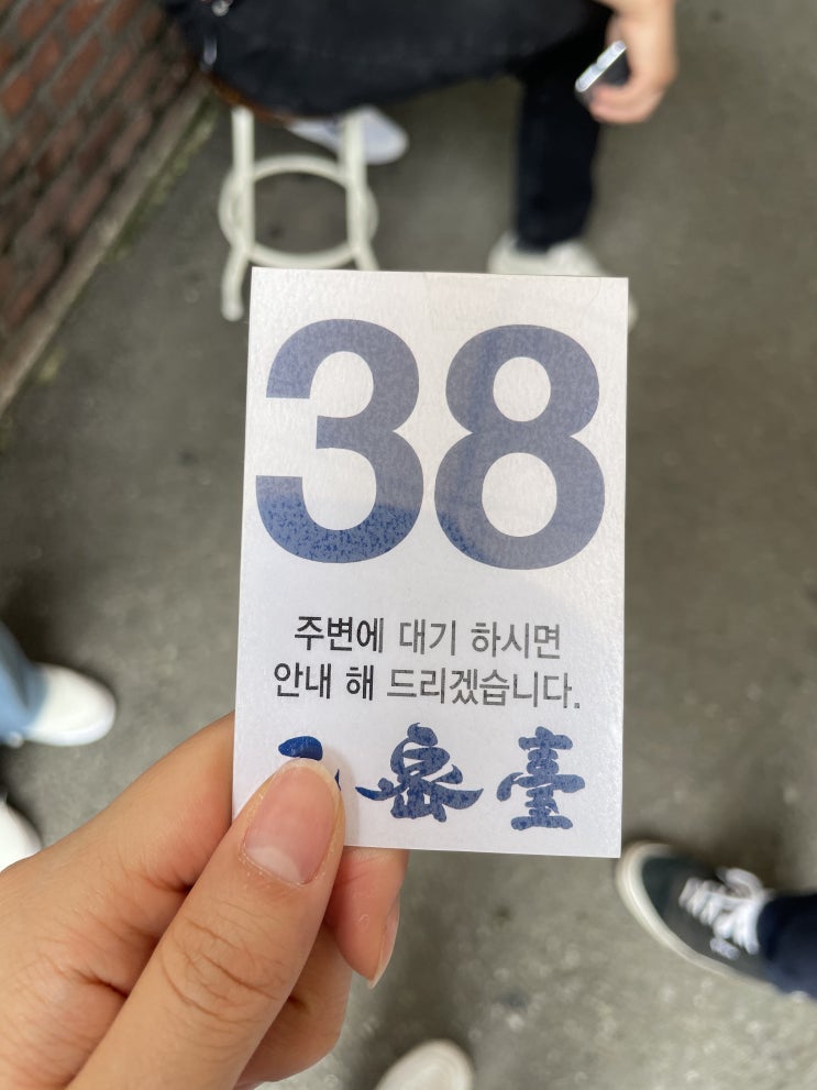  평양냉면 을밀대 2번째 방문