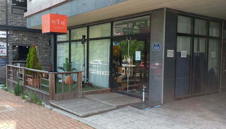  가성비 좋은 컨셉당 아기 사진 촬영  거제, 따뜻해 스튜디오 이용 후기