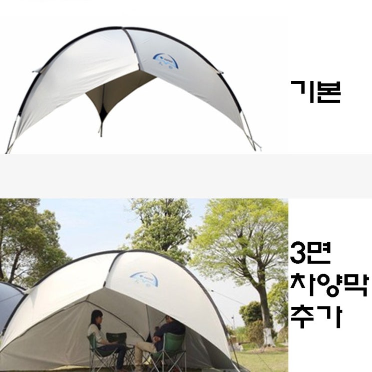 잘팔리는 하우스형타프 거실형텐트 차박타프 대형헥사타프, 기본형, 블루 ··· 잘팔리는 하우스형타프 거실형텐트 차박타프 대형헥사타프, 기본형, 블루 ···