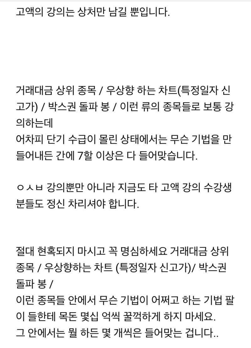 인스타 일평(비투카 비평) 게시물 게시중단 요청 : 네이버 블로그