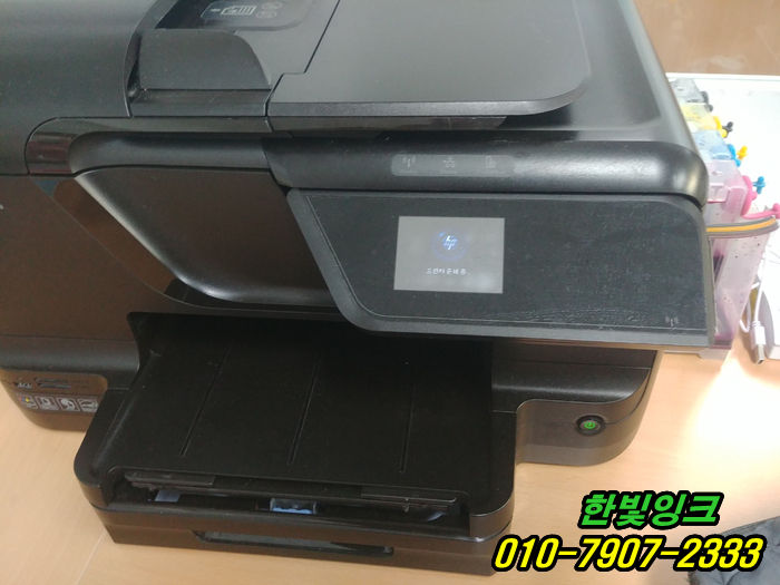 인천 연수구 동춘동 프린터수리 [송도 HP8600 무한잉크  색상불량 카트리지막힘   인쇄물번짐 석션