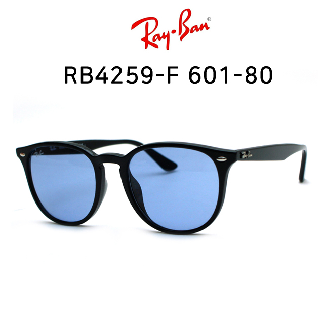 최근 인기있는 RAY BAN 레이벤 선글라스 RB4259F 601-80 (53) 보라틴트 ···