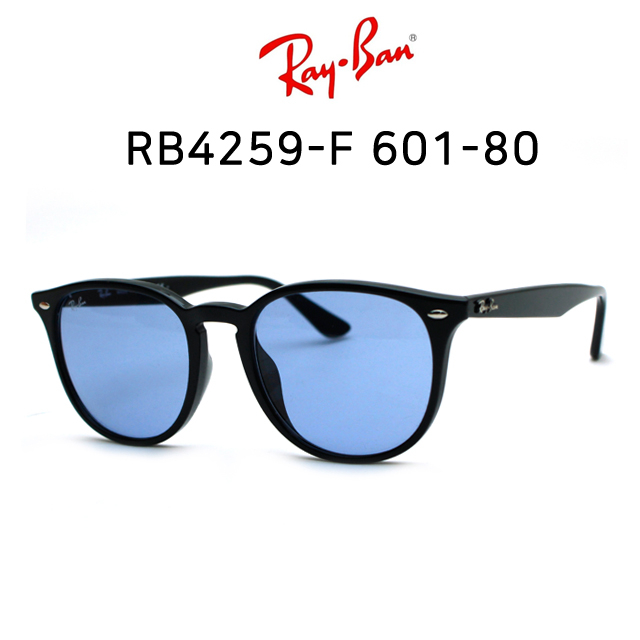 최근 인기있는 RAY BAN 레이벤 선글라스 RB4259F 601-80 (53) 보라틴트 ··· 최근 인기있는 RAY BAN 레이벤 선글라스 RB4259F 601-80 (53) 보라틴트 ···
