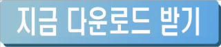 해안종합건축사사무소 자소서 작성법 및 면접질문 답변방법, 해안종합건축사사무소 자기소개서 작성요령과 1분 스피치 보고서