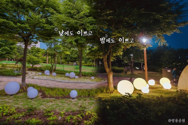 천안 가볼만한곳 낮에도 이쁘고 밤에도 이쁘고 천안시 쌍용공원 | 천안시청페이스북