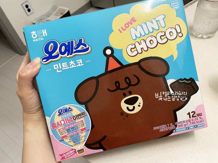  오예스 민트초코 민초단 후기