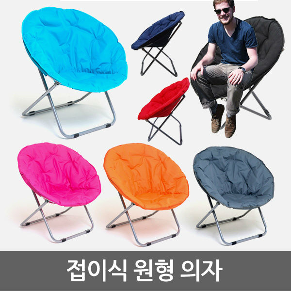 가성비 좋은 안락한 접이식 무중력의자, 고강도_메타써클핫핑크 추천해요 가성비 좋은 안락한 접이식 무중력의자, 고강도_메타써클핫핑크 추천해요