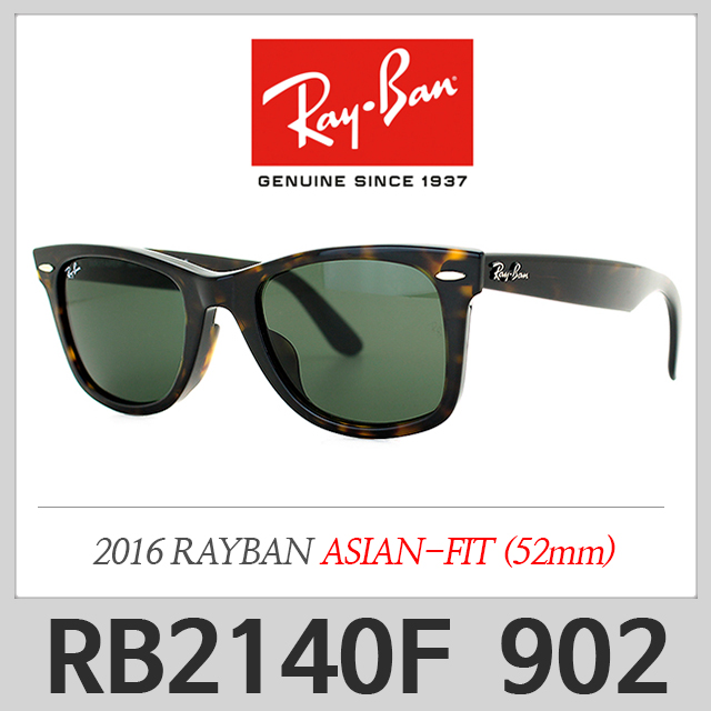 의외로 인기있는 레이벤 선글라스 RB2140F 902(52) RB2140-F 레이밴 추천해요 의외로 인기있는 레이벤 선글라스 RB2140F 902(52) RB2140-F 레이밴 추천해요