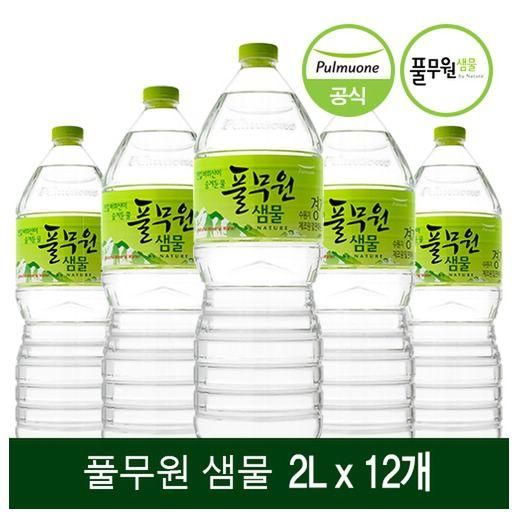 가성비갑 풀무원 샘물 생수 2L x 12병, 36병 좋아요