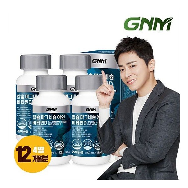 인기있는 GNM자연의품격 칼슘 마그네슘 아연 비타민D 180정, 4개 추천해요 인기있는 GNM자연의품격 칼슘 마그네슘 아연 비타민D 180정, 4개 추천해요