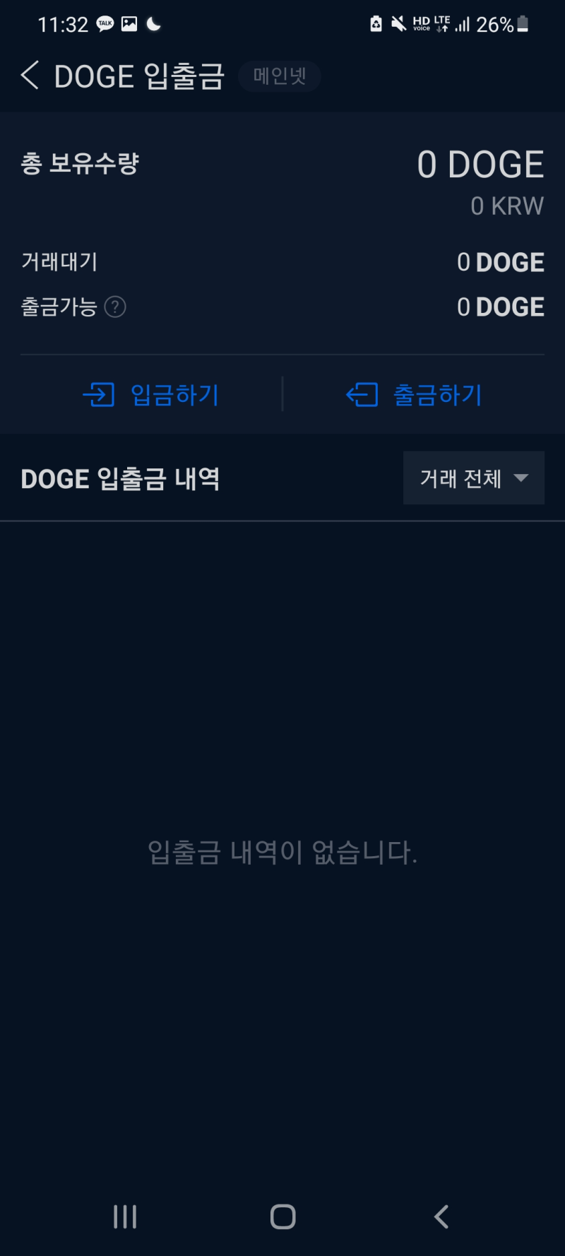 코인 지갑 옮기기, 비트코인 옮기기 : 네이버 블로그