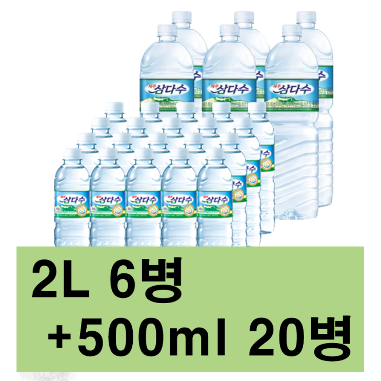 최근 인기있는 삼다수 500ml 20병 * 2L 6병, 2L*6개+500ml*20개, 26개 추천합니다 최근 인기있는 삼다수 500ml 20병 * 2L 6병, 2L*6개+500ml*20개, 26개 추천합니다