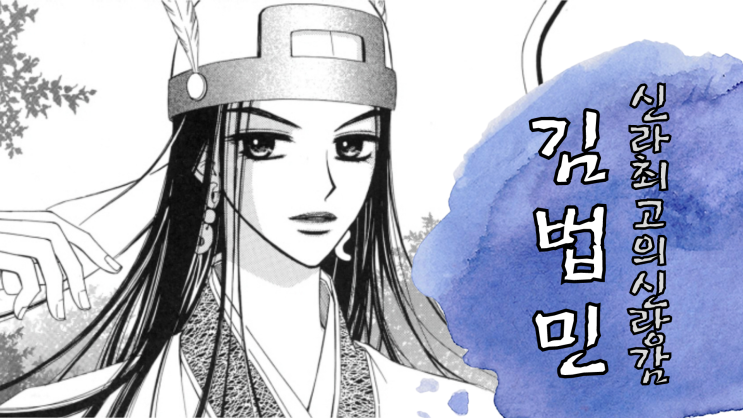  간만에 류량 작가님의 <사라사> 재주행한 후기