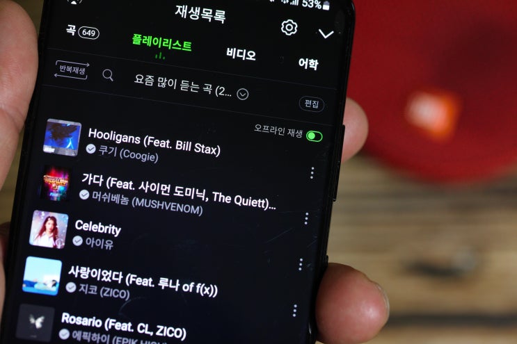  멜론 오프라인 재생, 이제 데이터 걱정은 놉!