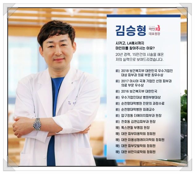  계산동피부과? 20년 경력 의사가 말하는 1가지 팁
