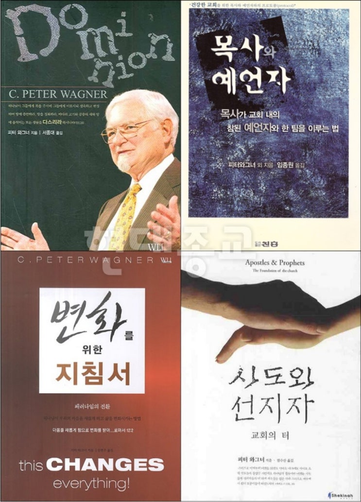 신사도운동의 이해 신사도운동의 이해