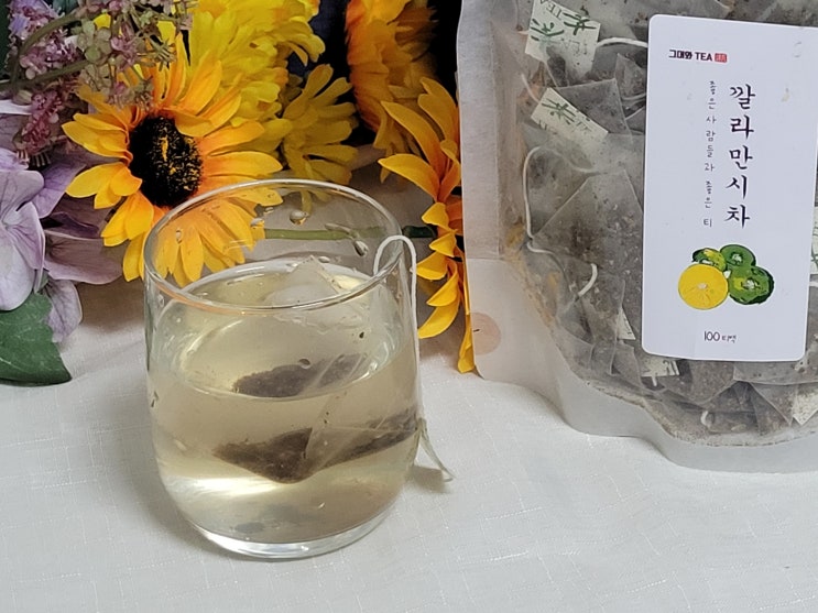  깔라만시차 그대와 tea로 홈카페 다이어트 즐기기