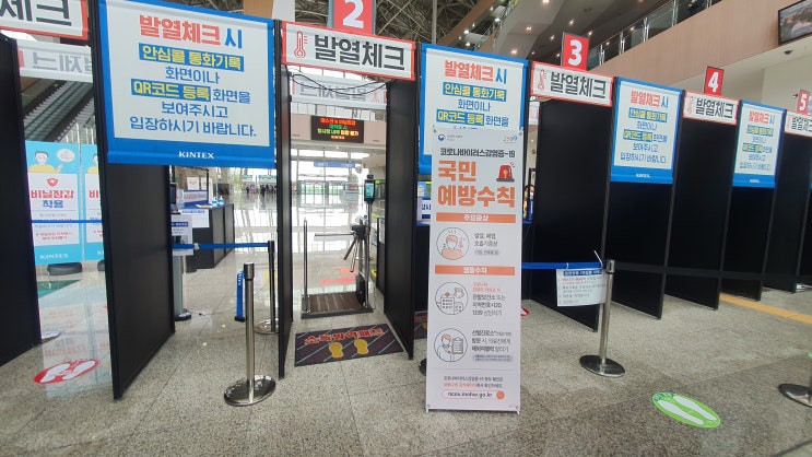  [턴스타일게이트] 전시장 이동식 턴게이트 설치