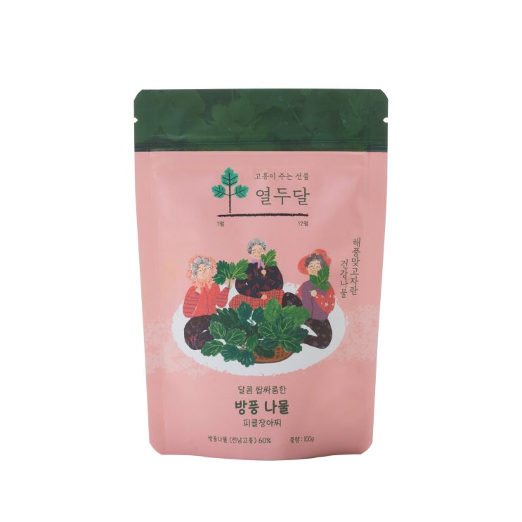 인기 급상승인 열두달 12개월 방풍 나물 피클 장아찌, 1개, 100g ··· 인기 급상승인 열두달 12개월 방풍 나물 피클 장아찌, 1개, 100g ···
