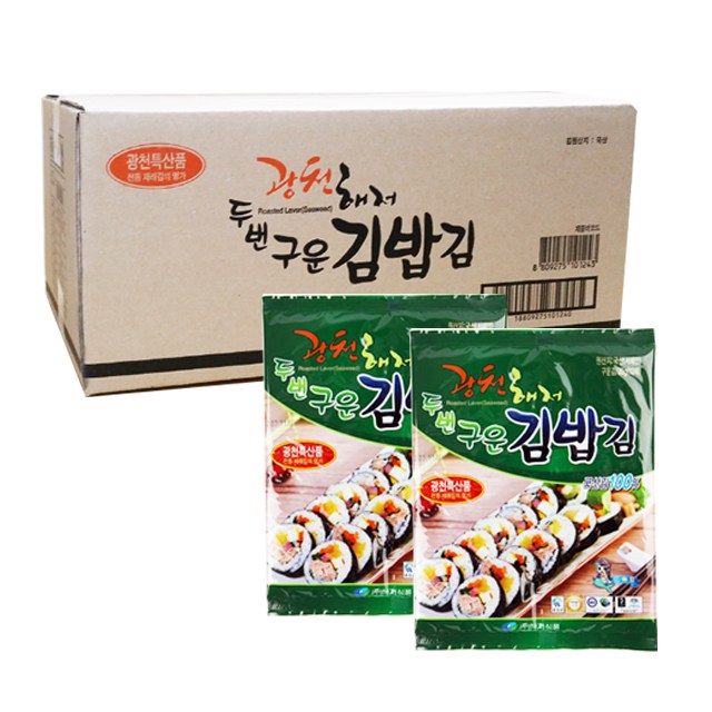 당신만 모르는 광천해저김 두번구운김밥김(10매-50봉)-500매 업소용, 1개, set 추천합니다