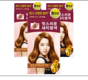  소문난 아모레염색약 베스트 모음 보고가세요