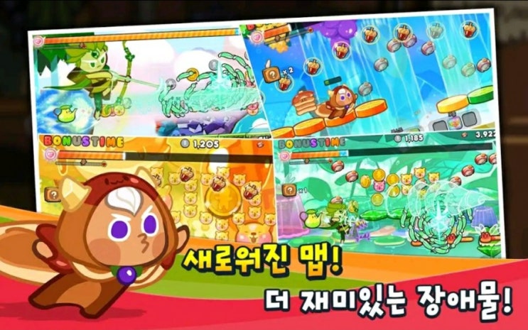  [모바일게임]추억의 모바일 게임 모음