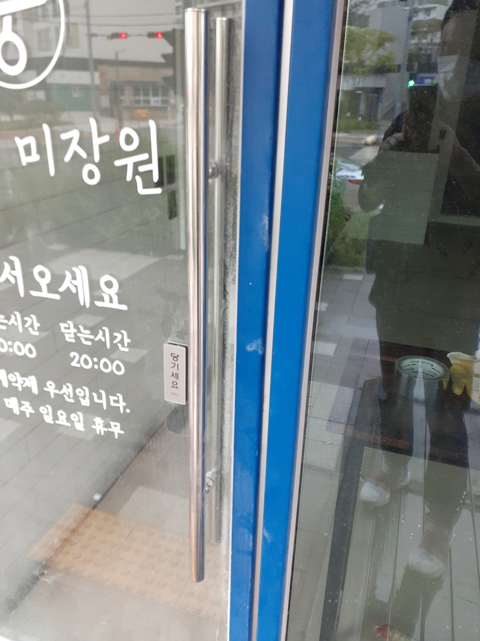  [진주 정촌 우방아이쉘 상가동 전자도어락]진주 정촌 전자도어락/진주 정촌 상가 유리문 전자도어락/진주정촌도어락