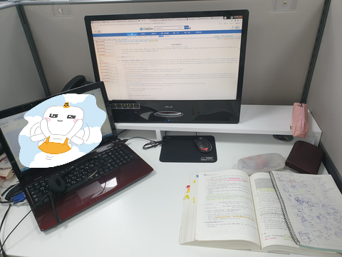  종합소득세 상담기간 끄읕