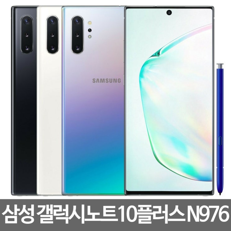 잘팔리는 삼성전자 위투게더 갤럭시노트10플러스 SM-N976N, 아우라블루 256G, 갤럭시노트10플러스 A급 좋아요