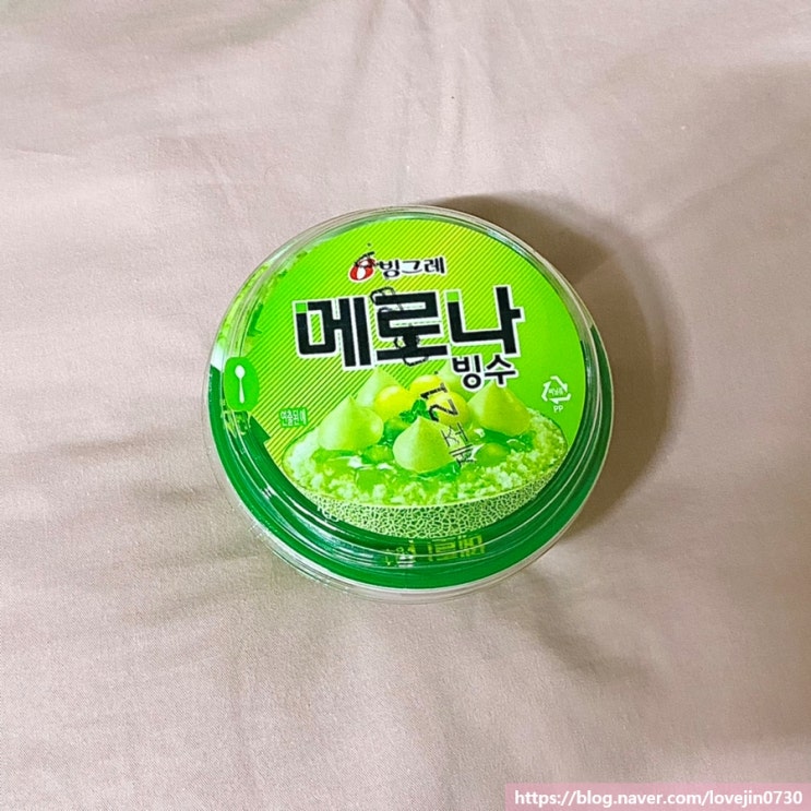  『빙그레 메로나 빙수』 메로나를 빙수처럼 퍼먹을 수 있는 메로나 빙수! 내돈내산!