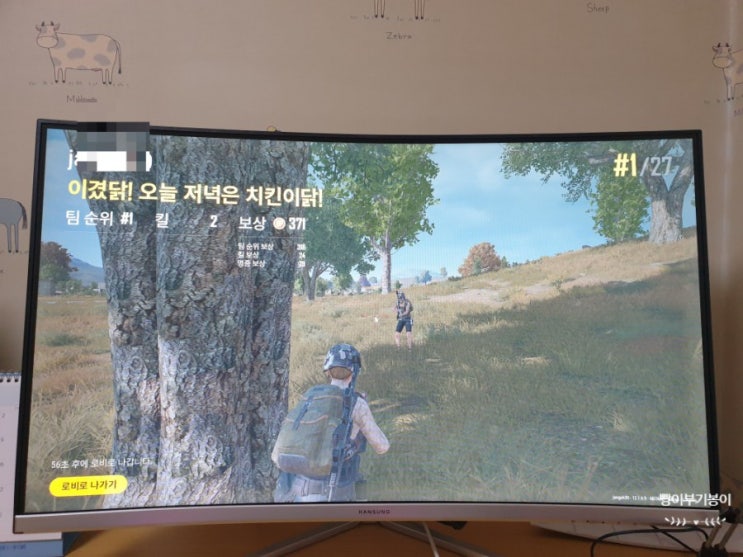  [일상] 배그 신맵 태이고 기대즁