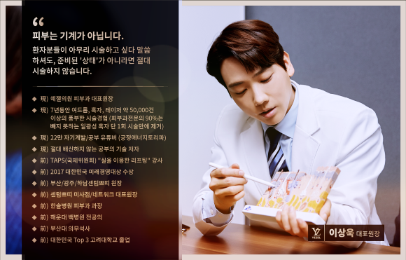  인모드윤곽주사? 같이 받으면 더 좋을 거란 착각?