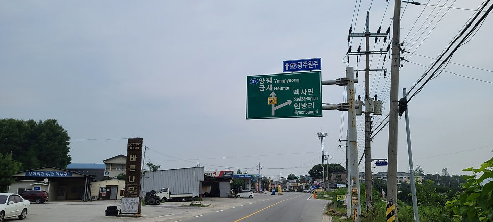 말잔등산 사진 3
