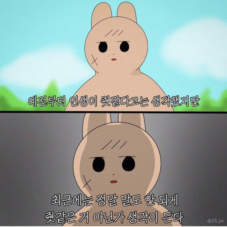 안녕하세요 . 다헤입니다. 쉬어갑니다.