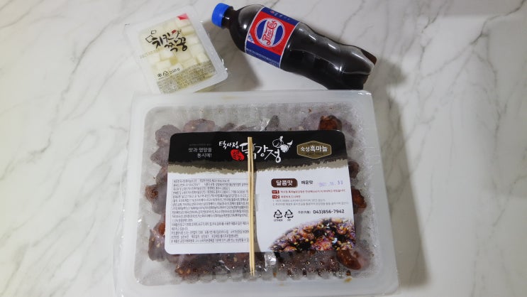  칠금동 치킨 맛집은 탁사정흑마늘닭강정에서