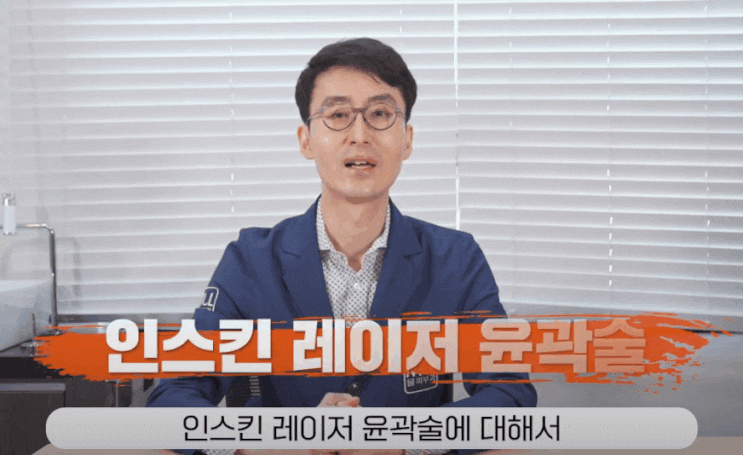  창원윤곽주사? 해운대까지 찾아오시는 사모님들의 비밀