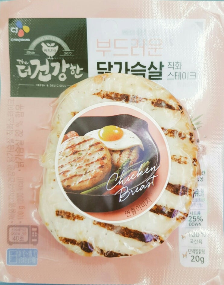 부드러운 닭가슴살 직화스테이크- 편의점 신제품 (편의점 다이어트식품)솔직리뷰 부드러운 닭가슴살 직화스테이크- 편의점 신제품 (편의점 다이어트식품)솔직리뷰