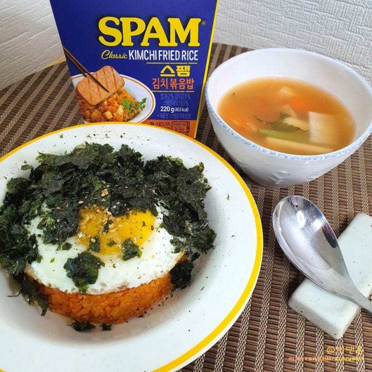  스팸김치볶음밥 cj 컵밥 맛깔나게 만들기 냉동볶음밥 추천
