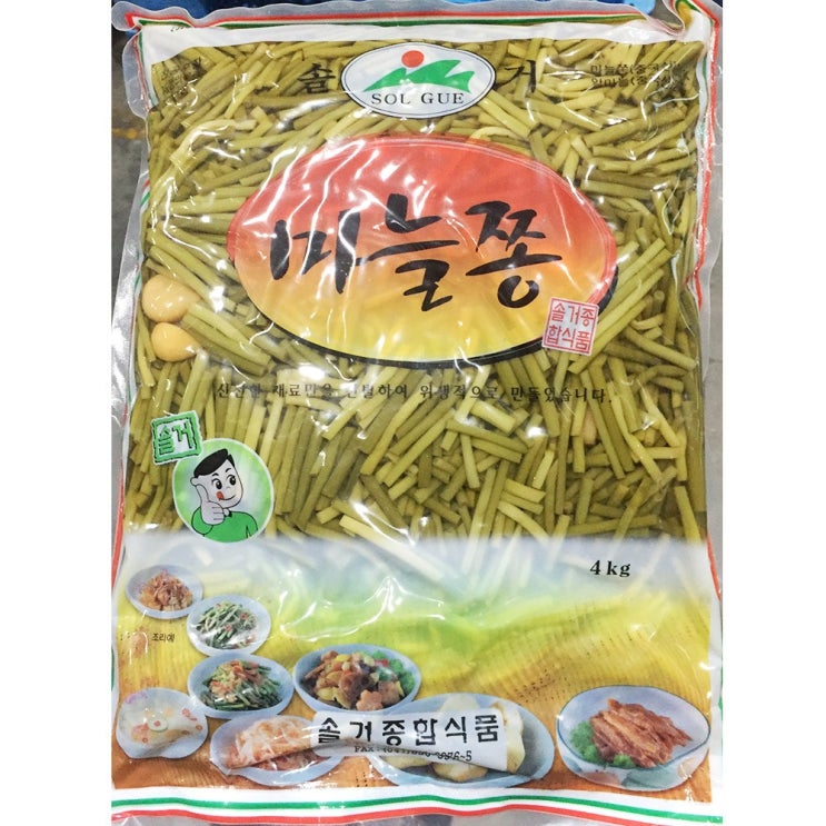 후기가 좋은 마늘쫑 절임(솔거 4K) 샐러리 피클 비트무 연근 사워크라우트 지고추 자차이 베니쇼가 좋아요 후기가 좋은 마늘쫑 절임(솔거 4K) 샐러리 피클 비트무 연근 사워크라우트 지고추 자차이 베니쇼가 좋아요