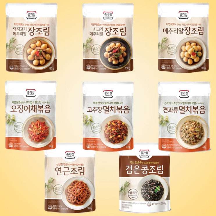 후기가 정말 좋은 종가집 상온 1인 혼밥 반찬 장조림 메추리알 멸치볶음 모음, 2. 종가집 쇠고기 메추리알 장조림 130g 추천합니다 후기가 정말 좋은 종가집 상온 1인 혼밥 반찬 장조림 메추리알 멸치볶음 모음, 2. 종가집 쇠고기 메추리알 장조림 130g 추천합니다