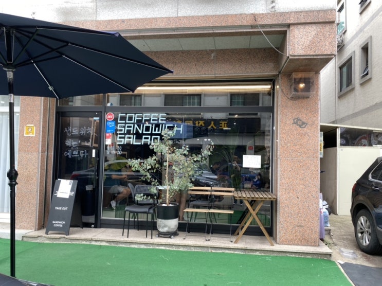  존312 백종원의 골목식당 샌드위치집 두번째 허탕
