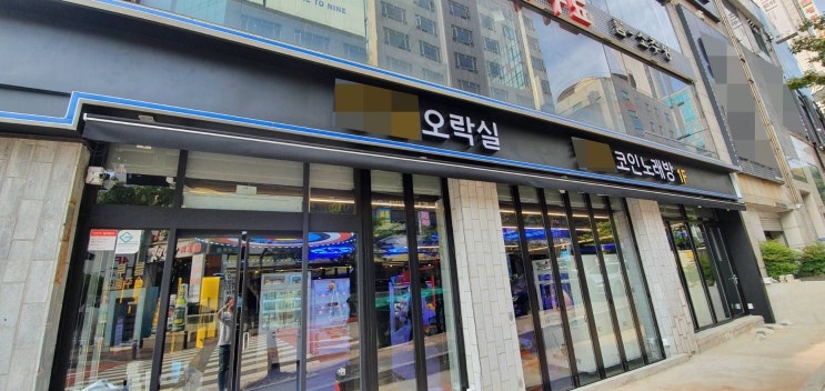 광주 치평동 518기념공원 옆 오락실+코인노래방 키오스크 설치 방문기~(멀티게임장) 광주 치평동 518기념공원 옆 오락실+코인노래방 키오스크 설치 방문기~(멀티게임장)
