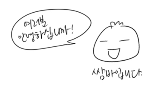  쌈바