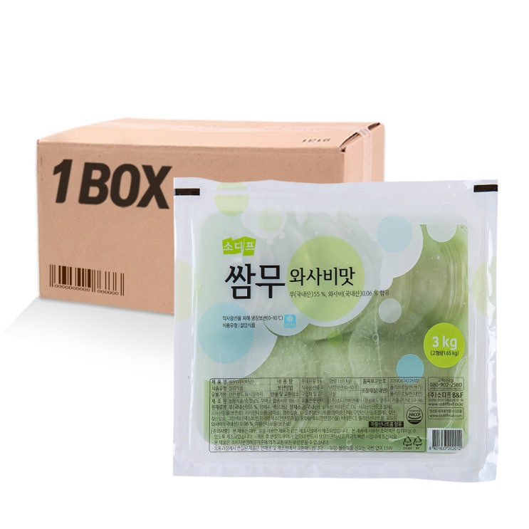 핵가성비 좋은 소디프 와사비맛쌈무 3kg 4입 대용량 업소용 식자재 반찬 안주 고기쌈 무절임, 1OQS_와사비맛쌈무 3kg 4입 추천합니다 핵가성비 좋은 소디프 와사비맛쌈무 3kg 4입 대용량 업소용 식자재 반찬 안주 고기쌈 무절임, 1OQS_와사비맛쌈무 3kg 4입 추천합니다