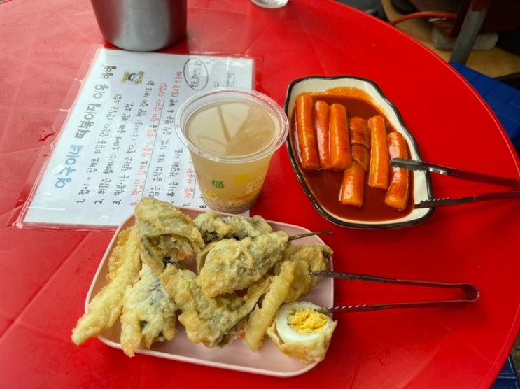  금정시장 '영국이네 250원 떡볶이'