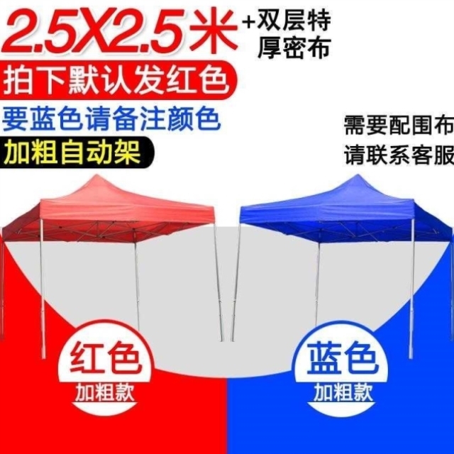많이 팔린 어닝 광고 텐트 글자인쇄 심플 차양 우산, T09-두께강화 전자동 2.5*2.5배합두꺼운 그레이고 추천합니다