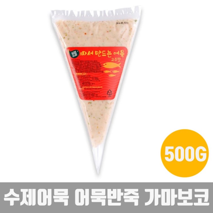 갓성비 좋은 고추어묵반죽 혼밥 집밥 수제어묵 가마보코 500g SEP:/ 07 + YG63D6E6, 1Ea, 이상품살께요 ···