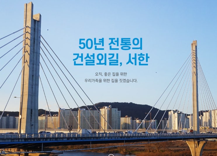 서한 급등, 최재형과 이런 관련이... 서한 급등, 최재형과 이런 관련이...